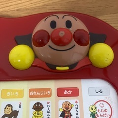 アンパンマン はじめてのあいうえお教室の画像