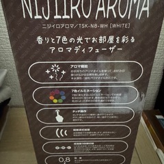 【新品】アロマデュフューザー差し上げます。の画像