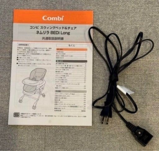 民泊で1年間使用していた寝具＆家電＆家具をまとめてお譲りします