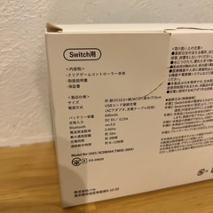 3coins switch コントローラー 未使用の画像