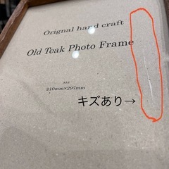 額縁② 木枠 フレームの画像
