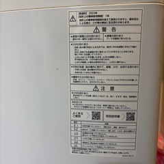 AQUA洗濯機　無料
の画像