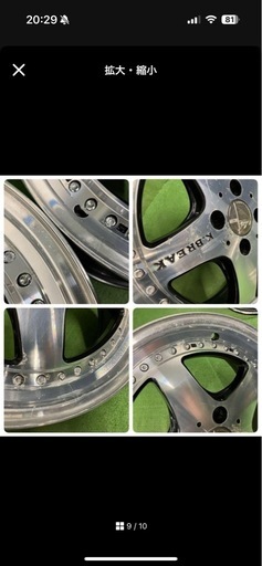 Kブレイク　リリス　16インチホイール4本セット
