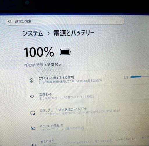 マウスコンピュータ Corei7 8GB 240GB Office2024 FHD 新品バッテリー Windows11 