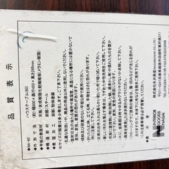 折りたたみローテーブルの画像