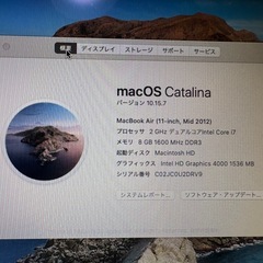 中古　MacBook Air 　(11-inch, Mid 2012)　メモリ 8GB 1600 MHz DDR3の画像