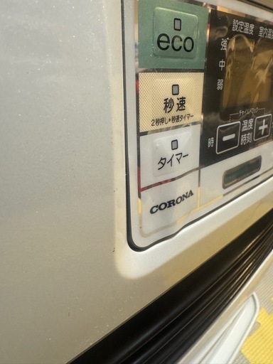 コロナ　石油ストーブ