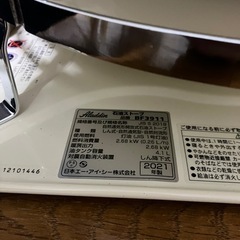 21年製3点セット】アラジンBF3911 ポリカンポンプ専用袋 (ひでゆき