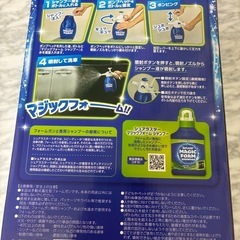 シュアラスター フォームガンの画像