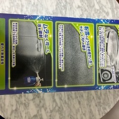 シュアラスター フォームガンの画像