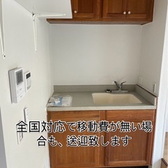 【人生を立て直したい人専用】仕事と住まいを同時に用意します｜即日スタート可 の画像