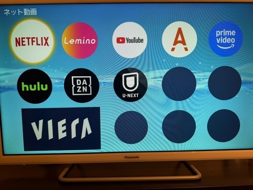  Panasonic VIERA 液晶テレビネット動画対応2019年