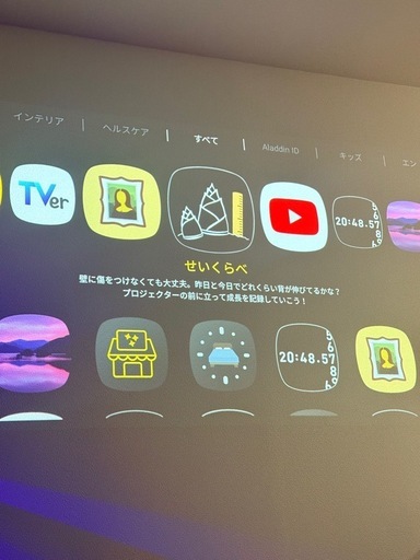 ポップインアラジン2ドット抜け2箇所
