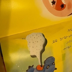 絵本　まとめ売りの画像