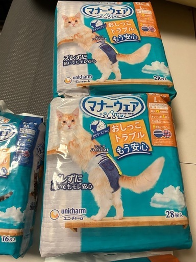 マナーウェアねこ用(L)