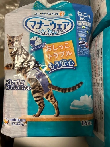 マナーウェアねこ用(L)
