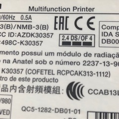 2️⃣Canon製　インクジェットカラープリンター🤗🤗🤗の画像