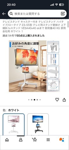 テレビ