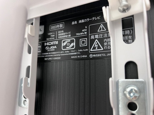 テレビ