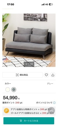 ソファー
