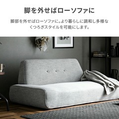 ソファ　グレー　 の画像