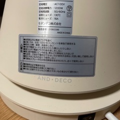 モダンデコ 温風機能付きスリムタワーファンnp02【リモコン、取説付き】MODERNDECOの画像