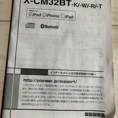 Pioneer CDミニコンポ X-CM32BT Bluetooth対応 リモコン付 動作確認済みの画像
