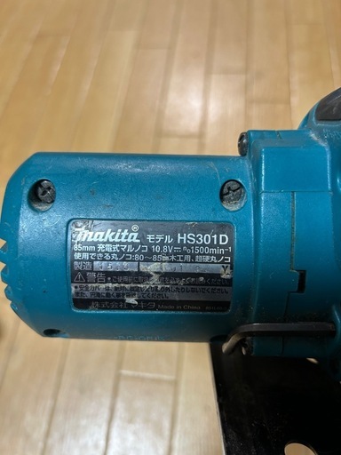 マキタ 10.8V 85mm充電式マルノコ HS301DSH (きたん) 博多南のその他の 