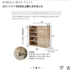 LOWYA白い収納ラックの画像