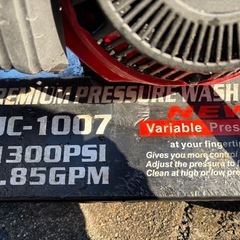 CJC-1007 高圧洗浄機 1300 PSIの画像