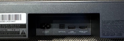 【美品・2022年購入】JBLBar 2.0 コンパクトサウンドバー 