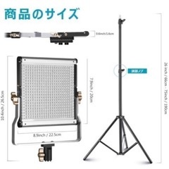 【NEEWER】照明器具2点セットの画像