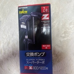 コトブキの濾過層の画像