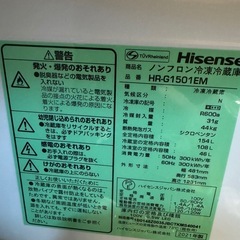 ハイセンス　154L 鏡 ミラー冷蔵庫　おしゃれ HR-G1501EM の画像