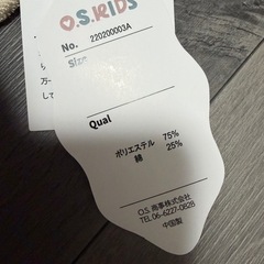 【新品未使用】パンダスタイの画像