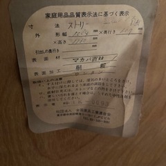 キャビネットの画像