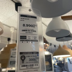 【美品】ニトリ ペンダントライト ボレロ　ホワイトの画像