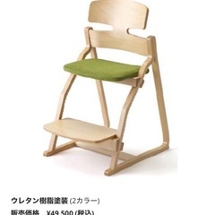 【1/24まで】アップライトチェア　豊橋木工製の画像