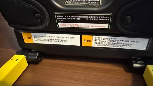 Aprica form fit アップリカ　フォームフィット　8BH99BGDJ ISOFIX  チャイルドシート