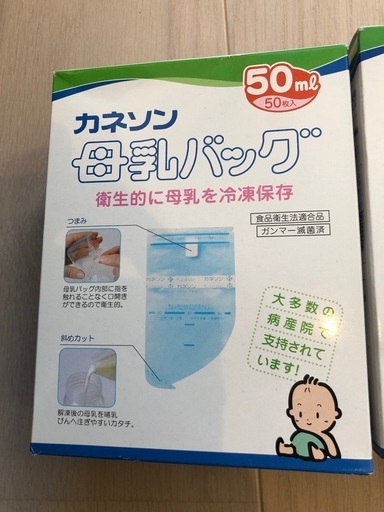子