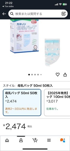 子