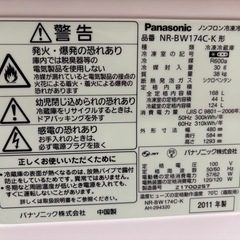 panasonicの画像