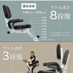 フィットネスバイクの画像