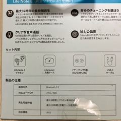 ANKER アンカー　LIFE NOTE Eの画像