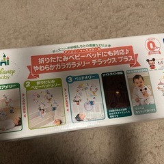 『取引き決定』ジョイチャイルドシート&ディズニー ベッドメリーの画像