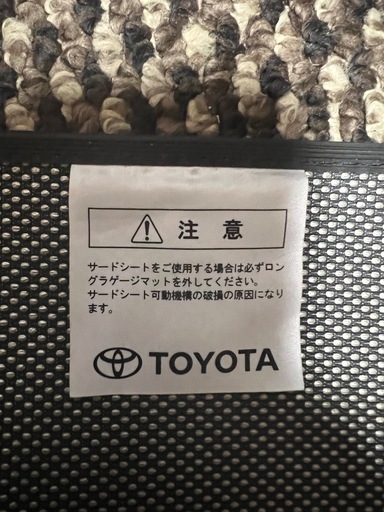 トヨタ純正 ラゲージソフトトレイ ロングラゲージマット ブラック