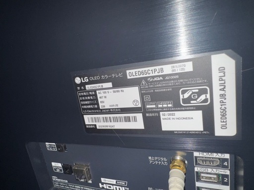 【ジャンク品】LG OLED TV