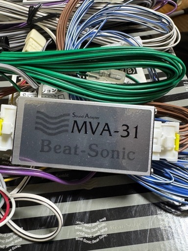 ビートソニック　160系アリスト