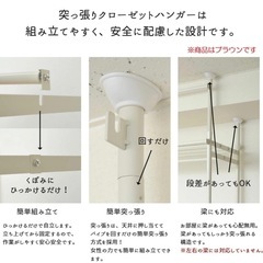 衣装収納　　突っ張り式ラックの画像