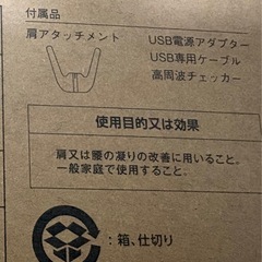 コリコランワイド付属品のみ(本体なし)EW-RA550-Kの画像